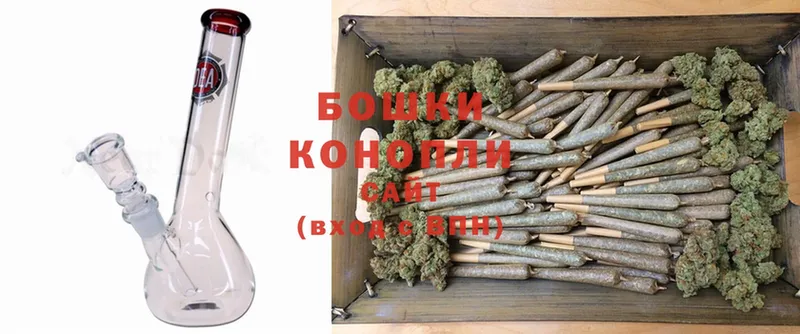 Бошки Шишки Ganja  купить   omg ссылки  Киренск 